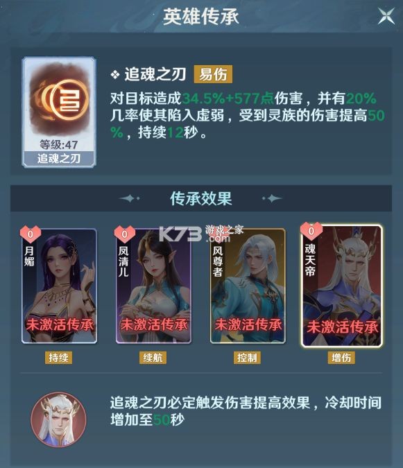 斗破莫欺少年穷 v0.4 手游官方版 截图