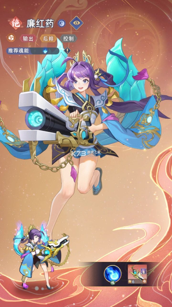 蜀山幻想志 v1.0.0 手游官方版 截图