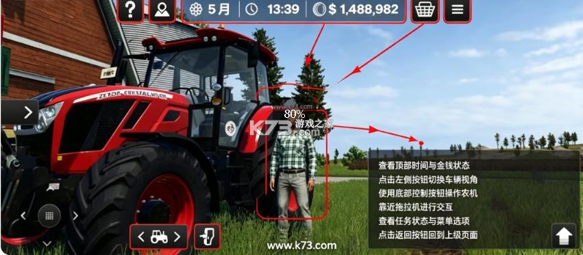 农场模拟26 v0.0.0.34 游戏中文版汉化版下载 截图