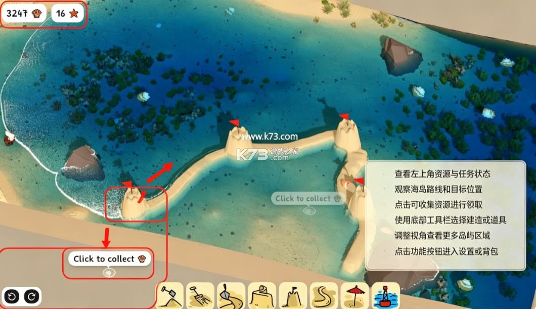 沙堡sandcastle 游戏下载 沙堡sandcastle 游戏下载