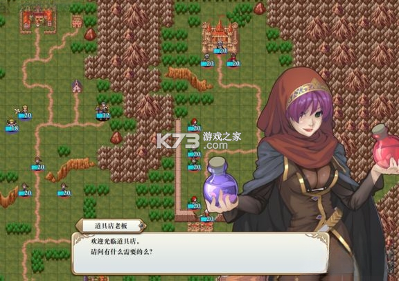 夏之扉圣骑士战略版 免费下载 截图