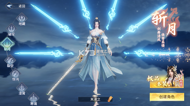 武道仙宗 v1.0.0 0.1折打金送真充版 截图