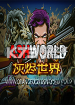 灰烬世界 免安装版下载