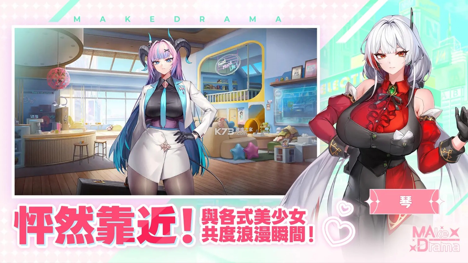 极乐事件簿 v1.5.5 台服中文版下载 截图