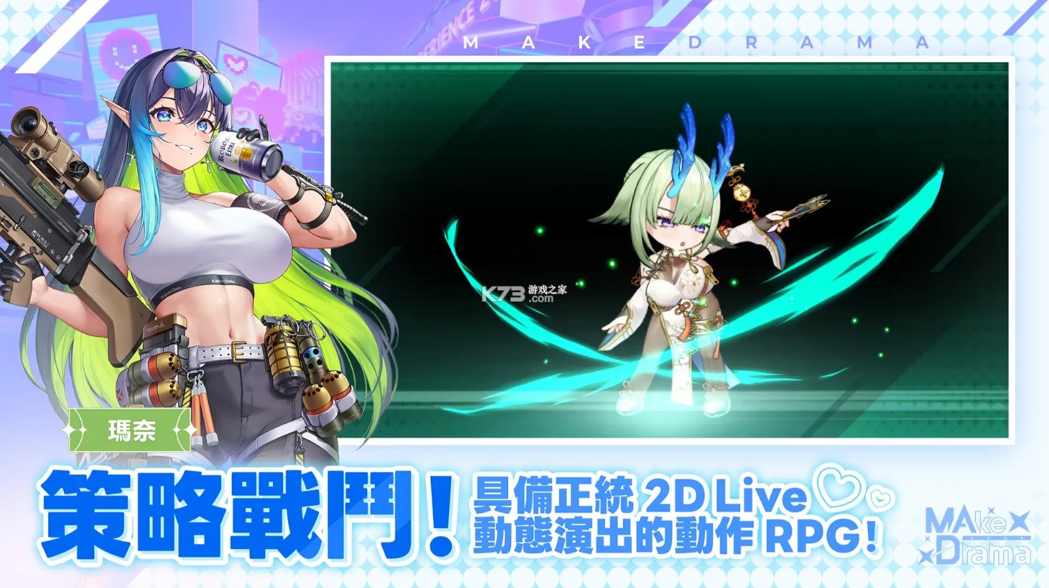 极乐事件簿 v1.5.5 台服中文版下载 截图