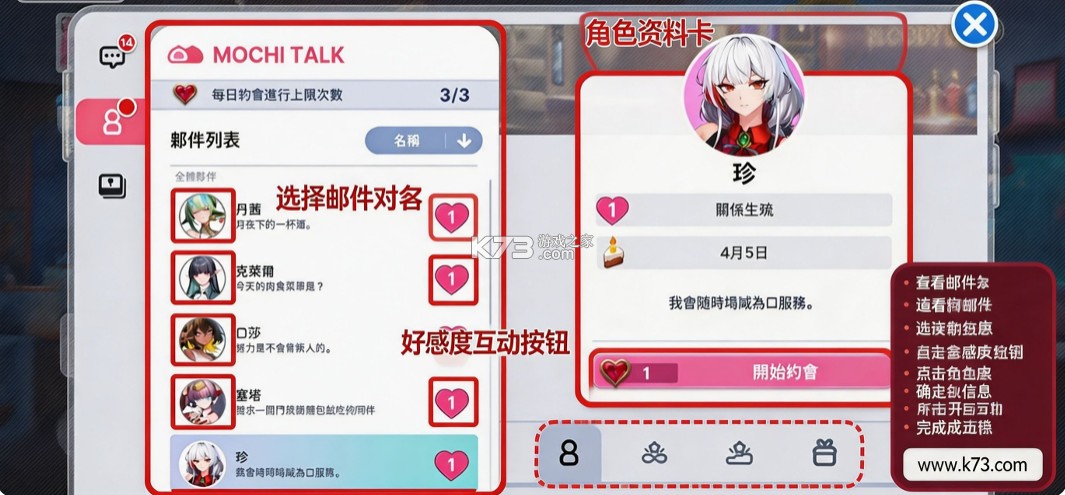 极乐事件簿 v1.5.5 台服中文版下载 截图