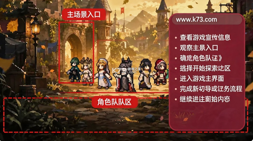 风之痕迹 v1.0.0 韩服官方下载入口 截图