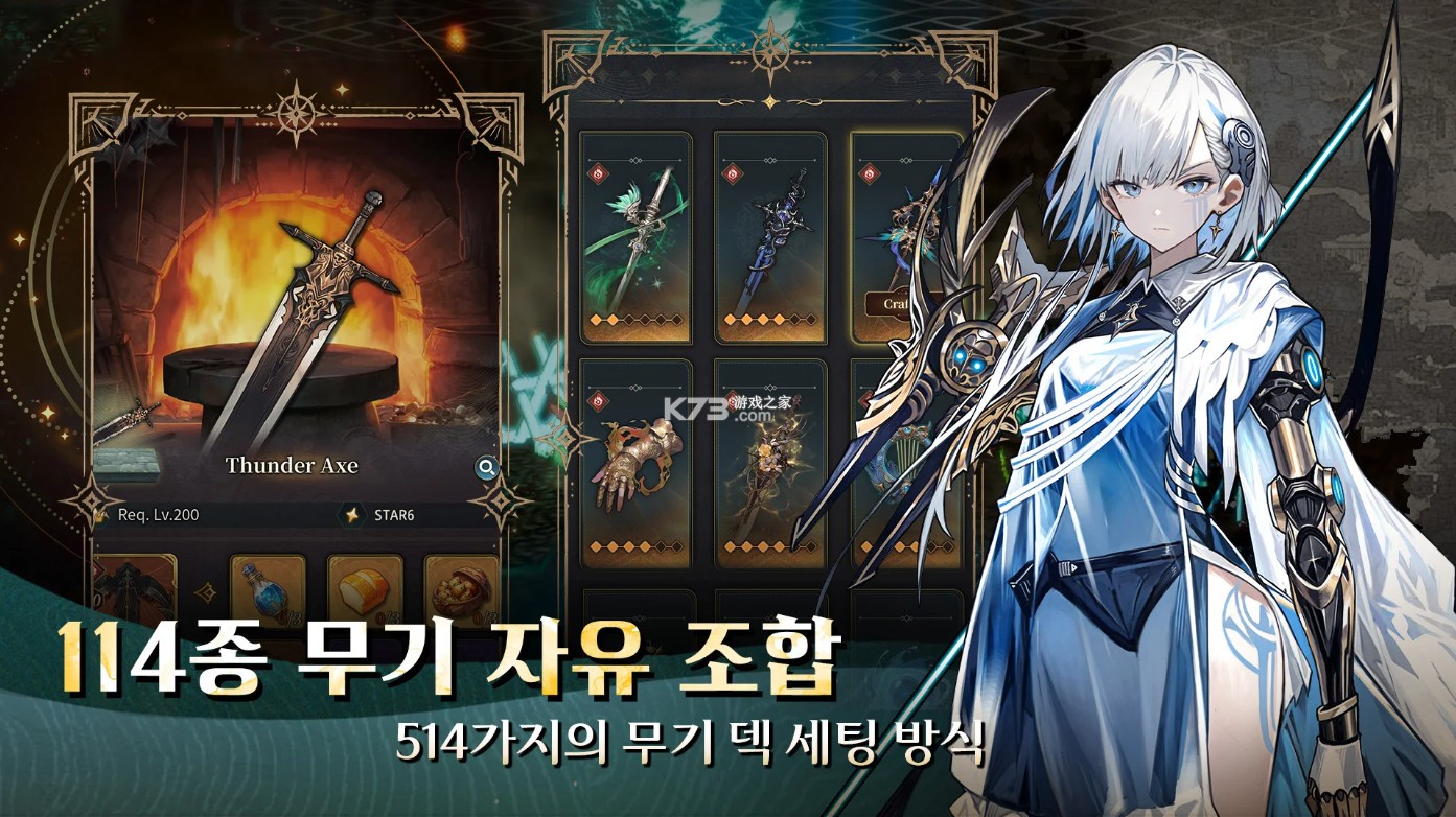 风之痕迹 v1.0.0 韩服官方下载入口 截图
