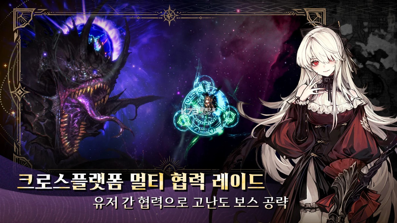 风之痕迹 v1.0.0 韩服官方下载入口 截图