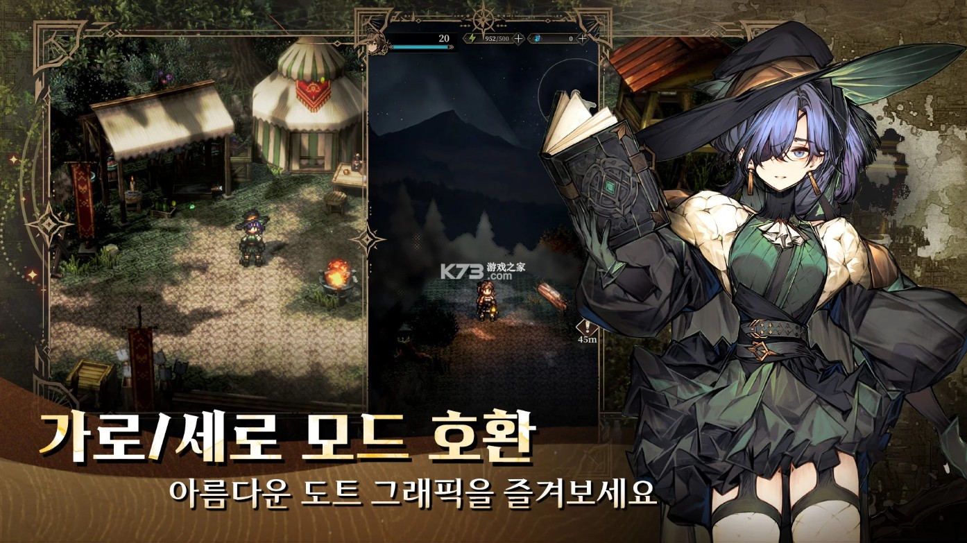 风之痕迹 v1.0.0 韩服官方下载入口 截图