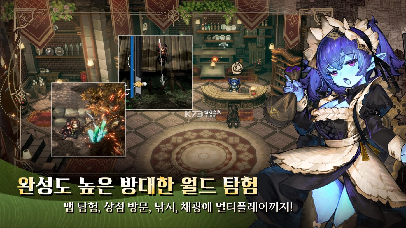 风之痕迹 v1.0.0 韩服官方下载入口 截图
