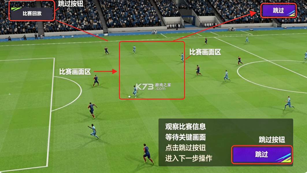 最佳球会 v3.0.108 破解无限抽 截图