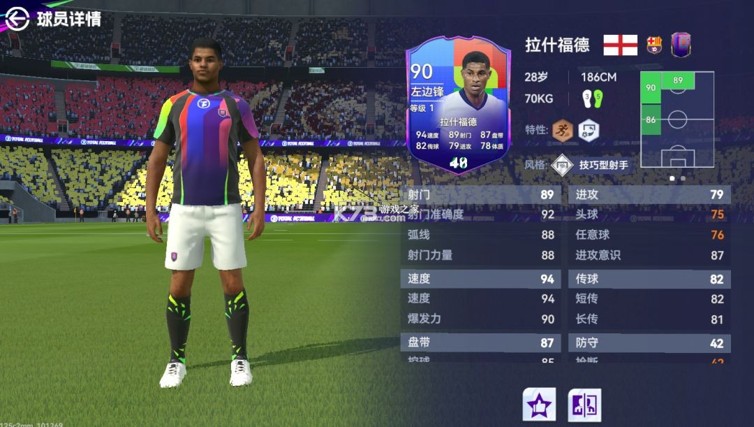 最佳球会 v3.0.108 破解无限抽 截图