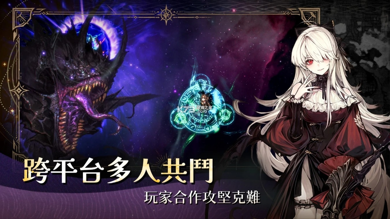 风之痕迹 v1.0.0 台服中文版下载 截图