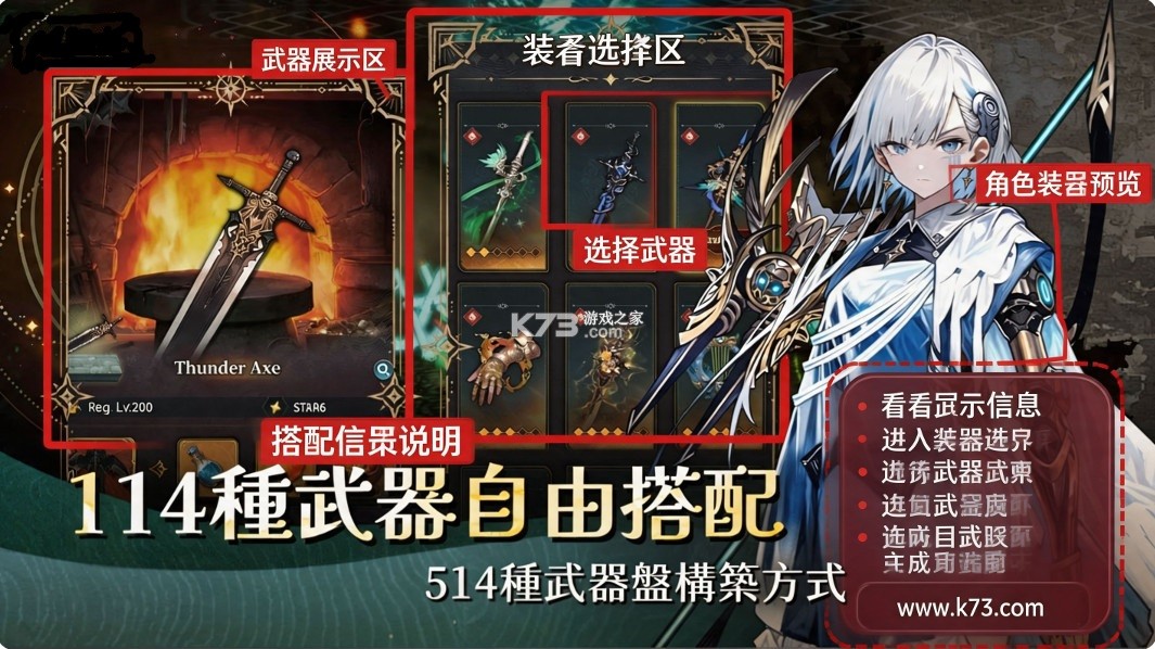 风之痕迹 v1.0.0 台服中文版下载 截图