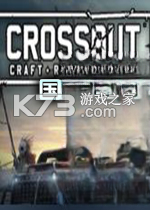 创世战车 下载电脑版