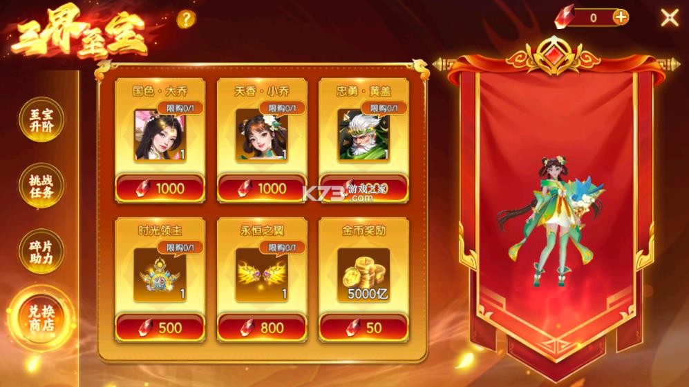 乐鸿捕鱼 v1.7.12 福利版 截图