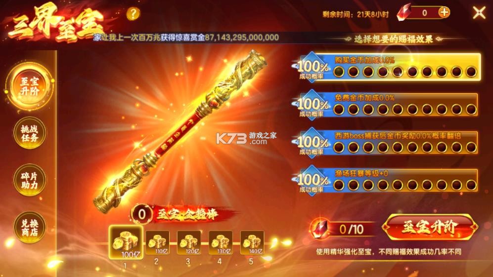 乐鸿捕鱼 v1.7.12 福利版 截图