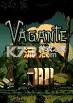 流浪免安装版下载