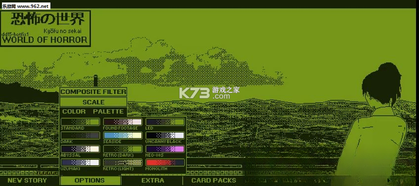 恐怖的世界 pc版下载 截图