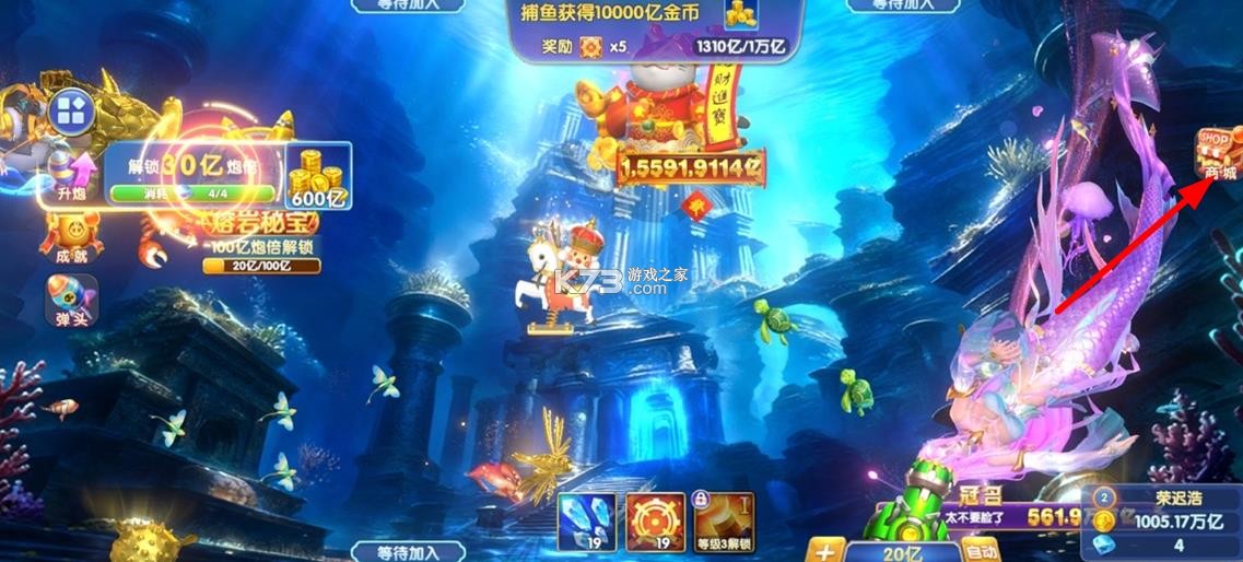 鱼丸捕鱼大作战 v10.3.48.0.0 浩游版本 截图