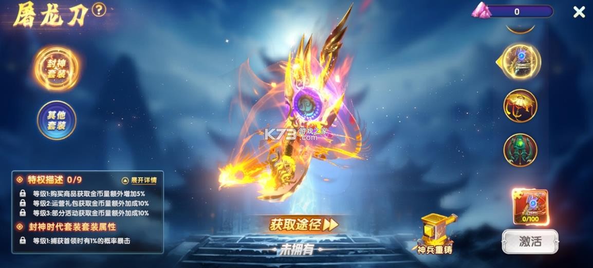 鱼丸捕鱼大作战 v10.1.39.1.0 360版 截图