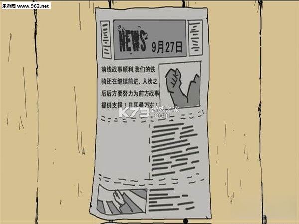 阀门 免安装版下载 截图