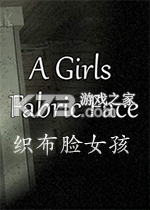 织布脸的女孩免费下载