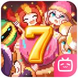 我的勇者 v7.6.0 哔哩哔哩渠道服