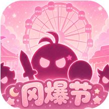 不思议迷宫 v0.8.260721.05-0.0.483 小米渠道服