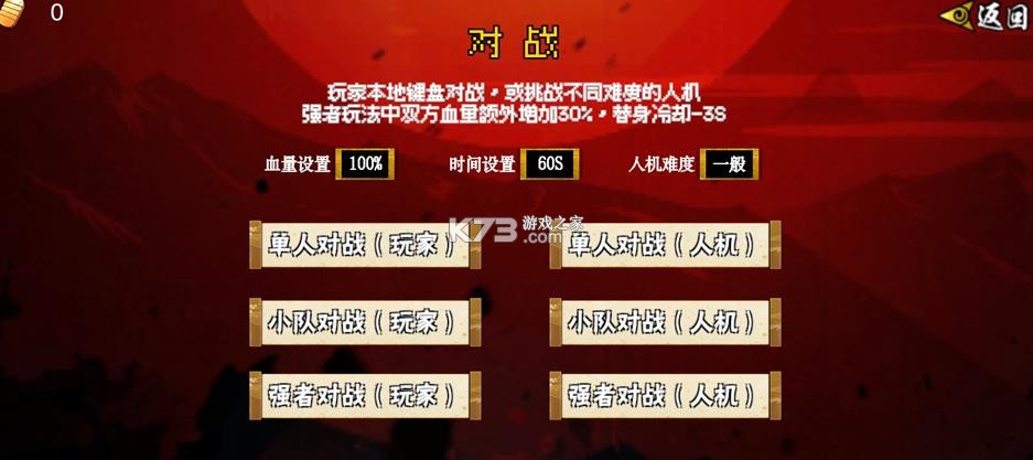 像素漫斗 v1.00 u鼬神最新版本下载 截图