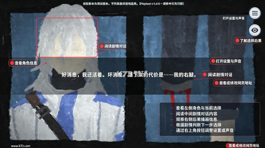 孤星之潮 v1.0.0 安卓版 截图
