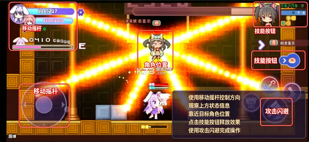 战斗吧艾莉娜 v0.0.1 手游官方版 截图