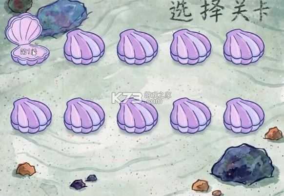 植物大战僵尸海绵宝宝版 v0.1.0 2026最新版本安装下载 截图