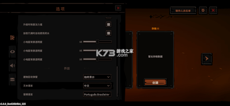地狱丧钟 v2.0.0 手游下载安装 截图