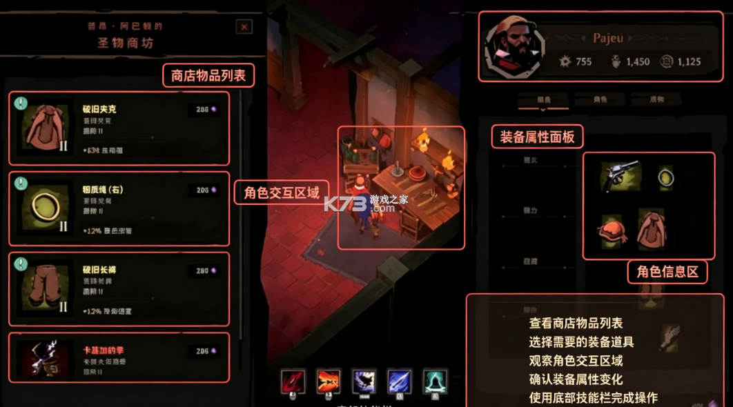 地狱丧钟 v2.0.0 手游下载安装 截图