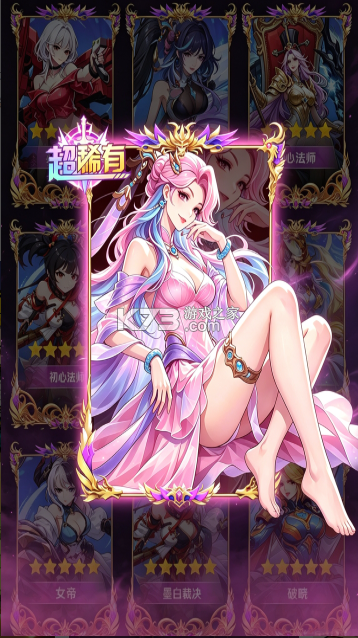 乐翻打僵尸 v2.0.2 手游官方版 截图
