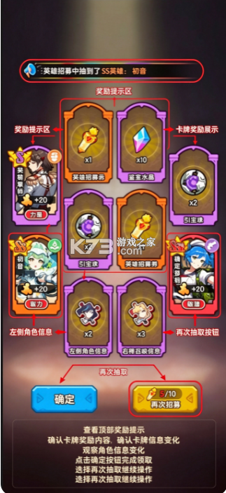 乐翻打僵尸 v2.0.2 手游官方版 乐翻打僵尸 v2.0.2 手游官方版