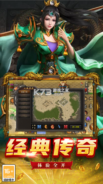 魔狩战纪 v999.1 官方正版下载 截图