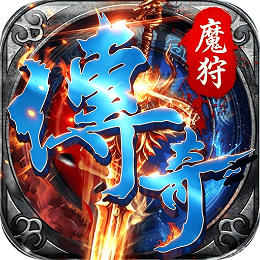 魔狩战纪刀刀超爆0.05折