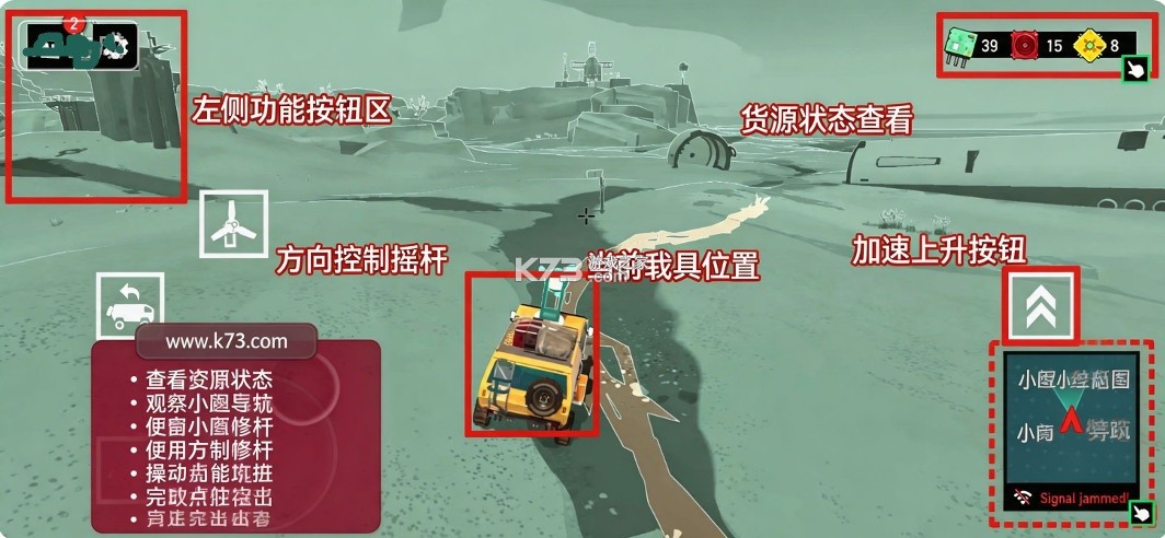 漫漫长路沙巫之旅 v1.4.196 台服中文版下载 截图