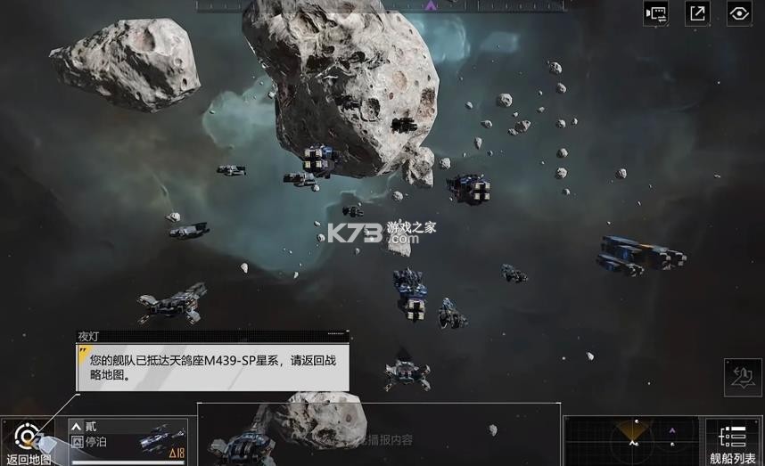 云星际猎人 v1.0.7 下载安装 截图