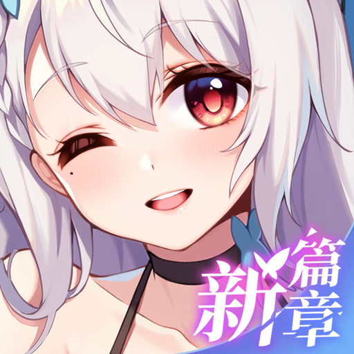 不存在的谎言 v1.5 手机版下载