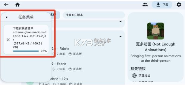 zl2启动器 v2.4.11 官方正版 截图
