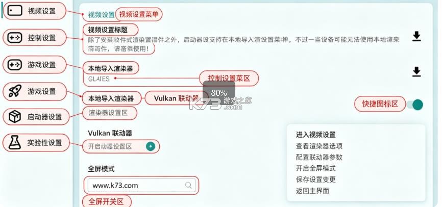 zl2启动器 v2.4.11 官方正版 截图