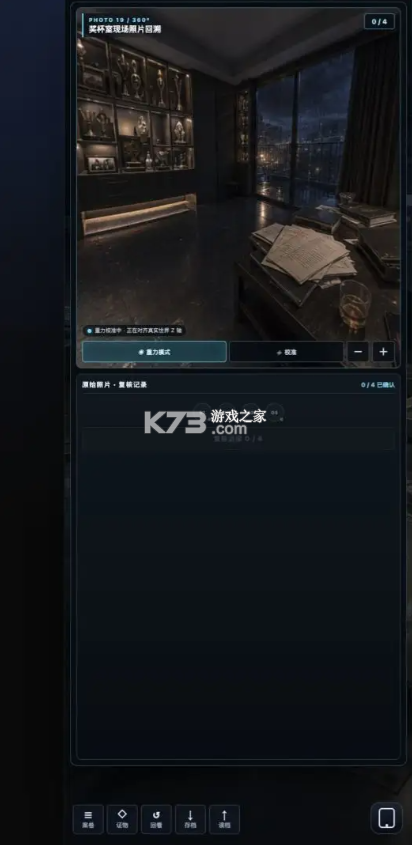 证词之后 v0.8.5 游戏 截图