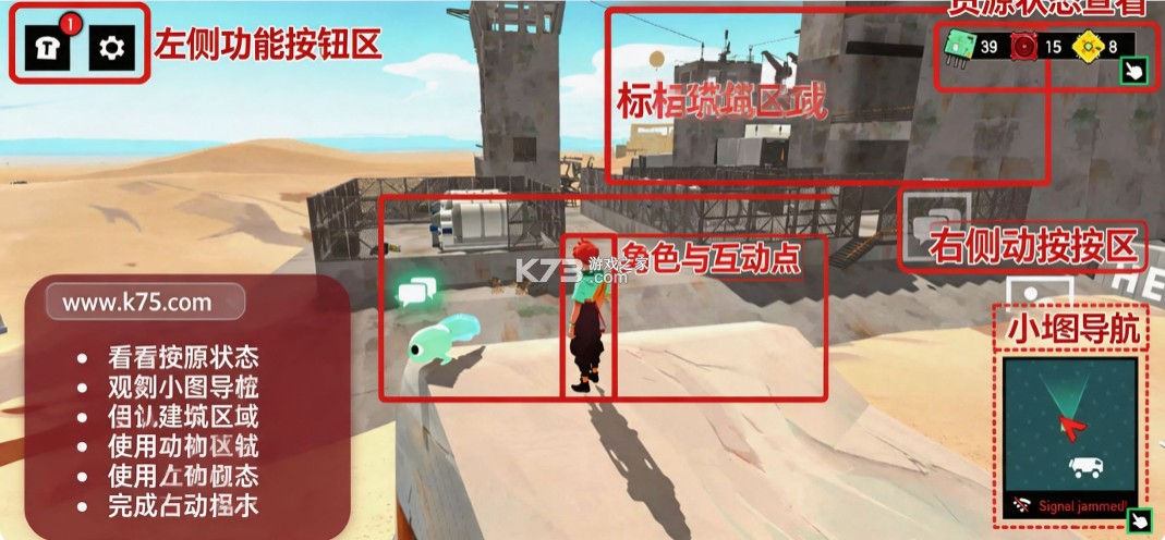 漫漫长路沙巫之旅 v1.4.196 手游免费下载 截图