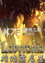拉比露尼亚RPG官方版
