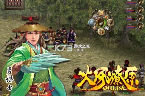 火凤燎原残兵小传 免费下载 截图