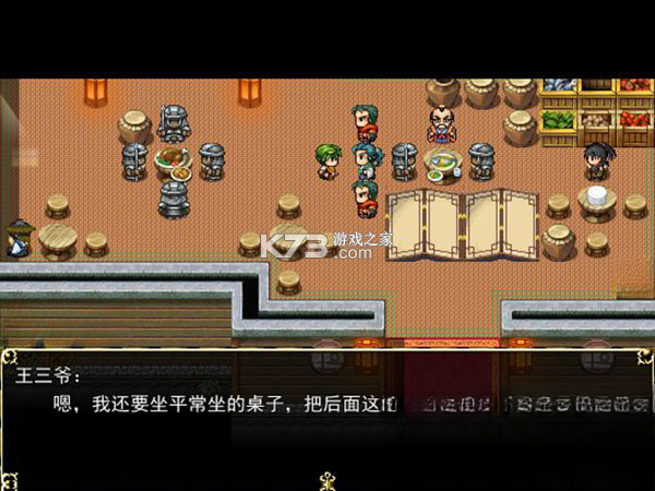 火凤燎原残兵小传 免费下载 截图
